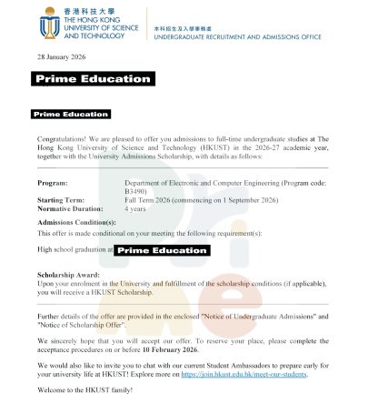 Offer letter from HKUST